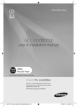 Samsung AR12HV5DAWKNMD User Manual
