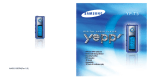 Samsung YP-T5H User Manual