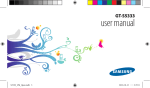 Samsung Wave 533 User Manual