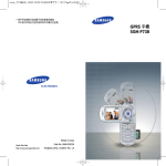 Samsung SGH-P738 User Manual