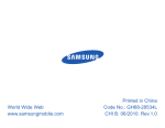 Samsung HM3200 藍牙耳機 User Manual