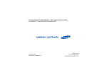 Samsung SGH-Z308 User Manual