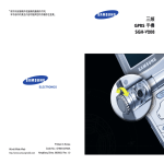 Samsung SGH-V208 User Manual