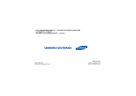 Samsung SGH-E738 User Manual