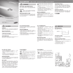 Samsung SGH-E251 User Manual