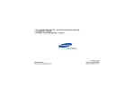 Samsung SGH-D508 User Manual
