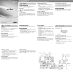 Samsung GT-S3110C User Manual