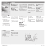 Samsung GT-E1080T User Manual
