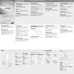 Samsung E2210H User Manual