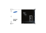 Samsung E218 銀色 User Manual