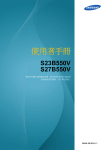 Samsung S23B550V User Manual