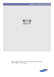 Samsung S22A450UW User Manual