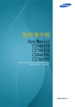 Samsung C24A650X User Manual