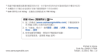 Samsung GT-S5750E User Manual