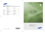 Samsung UA55C9000SM User Manual