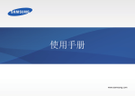 Samsung 930X5J-K01 User Manual (Windows8.1)