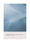Samsung 650MP User Manual