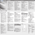 Samsung 时尚手机 C3250
 用户手册