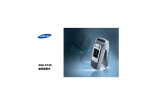 Samsung SGH-E728 用户手册