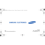 Samsung S5550U 用户手册