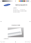 Samsung KF-26GW/FWA 用户手册