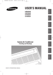 Samsung GH052EAM 用户手册