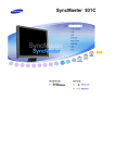 Samsung 931C 用户手册