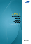 Samsung TS190W 用户手册