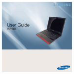 Samsung NP-R610 用户手册(Vista)