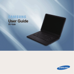 Samsung NP-R505E 用户手册(Vista)