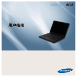 Samsung NP-R503E User Manual (FreeDos)