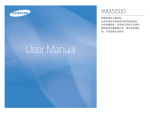 Samsung WB5500 用户手册
