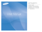 Samsung ST70 用户手册