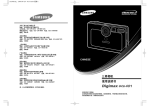 Samsung DIGIMAX UCA401 用户手册