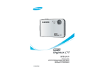 Samsung DIGIMAX i50 用户手册