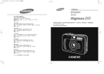 Samsung DIGIMAX 201 用户手册