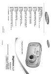 Samsung DIGIMAX A40 用户手册