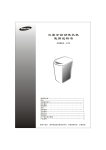 Samsung XQB55-L76/XSC 用户手册