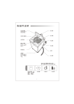 Samsung XQB45-L61 用户手册