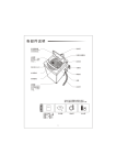 Samsung XQB42-L63 用户手册