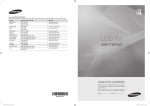 Samsung LA40A450C1D User Manual