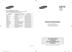 Samsung LA46F71B User Manual