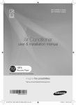 Samsung AR12HPSDDWKXSG User Manual
