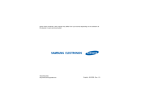 Samsung SGH-I200 User Manual