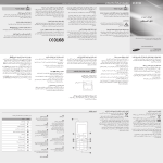 Samsung GT-E1160 User Manual