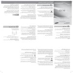 Samsung GT-E1105T User Manual