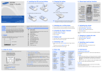 Samsung SGH-M600 دليل المستخدم