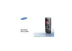 Samsung SCH-S179 دليل المستخدم