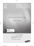 Samsung Front Loading Washing Machine WF0804W8N دليل المستخدم