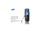 Samsung SGH-I750 دليل المستخدم